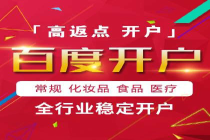 案例展示：SEM公司助力企业实现市场拓展与品牌提升